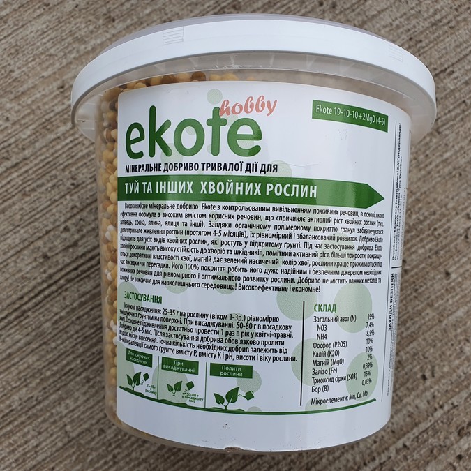 Добриво Ekote для туй та хвойних рослин 4-5 міс, 1