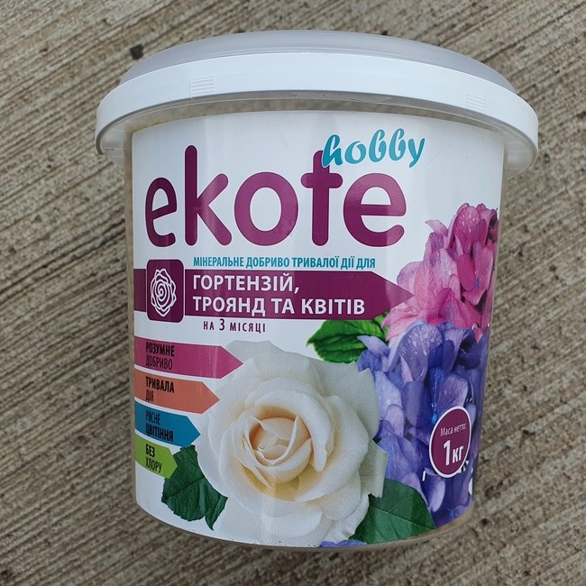 Добриво Ekote для гортензій, троянд та квітів 1кг