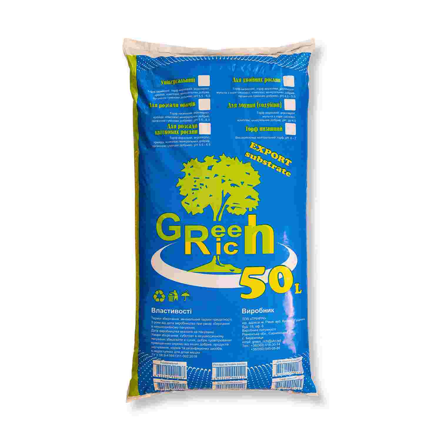Субстрат Green Rich Універсальний 50 л